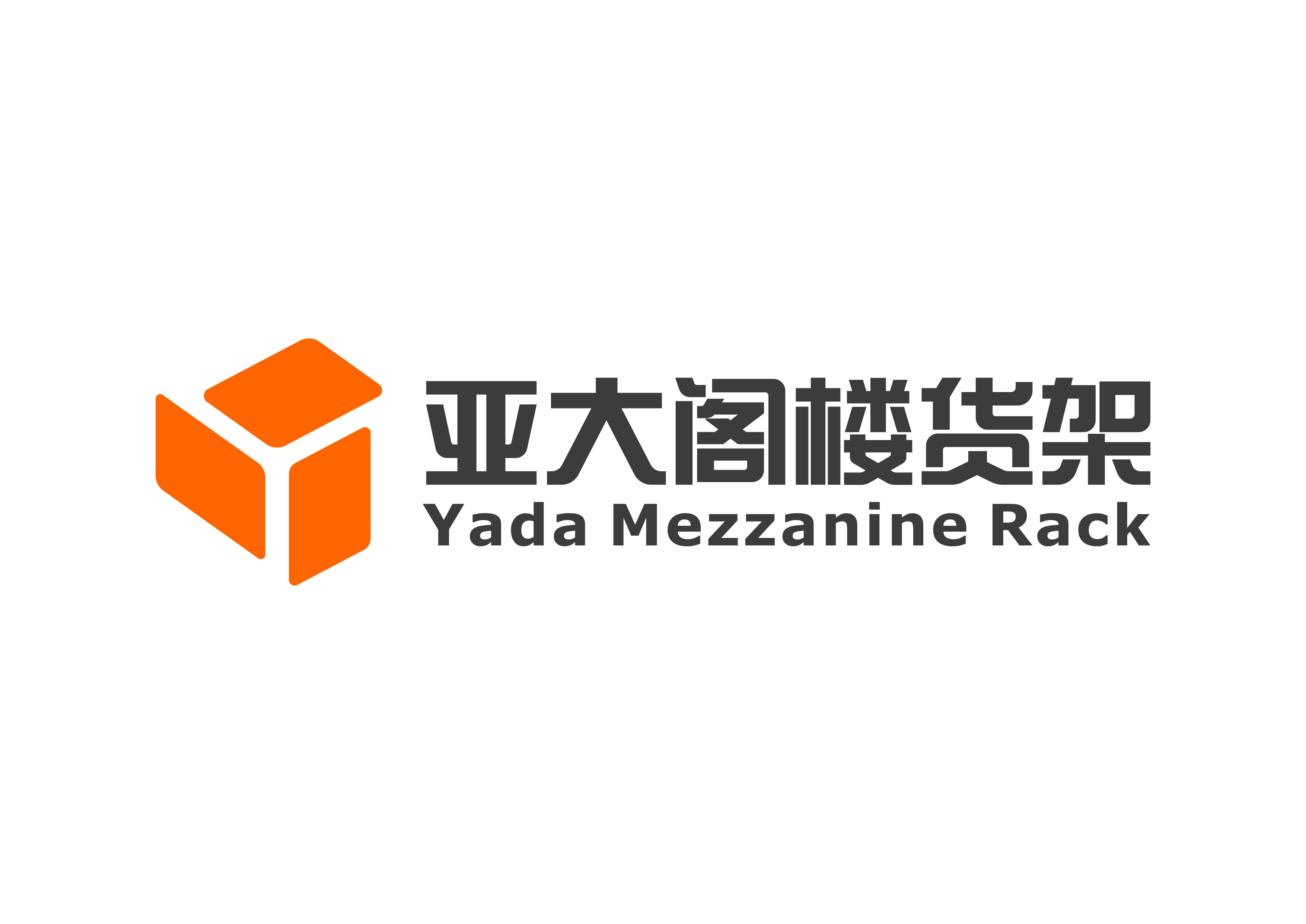 貨架訂做怎么驗(yàn)收才是標(biāo)準(zhǔn)的呢？