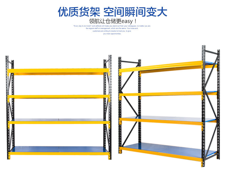  番禺貨架廠輕型貨架如何延長(zhǎng)使用壽命，為企業(yè)節(jié)約成本